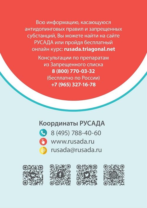 Памятка для родителей_preview-3_0007.jpg